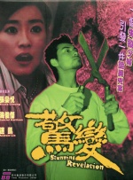 欧美日韩生活片