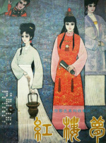 日韩电影一区二区