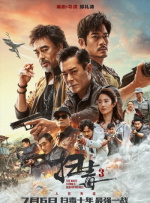 韩国av永久免费