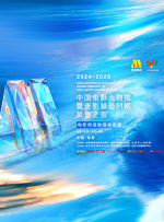 超级乱淫校园被c高潮h