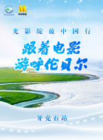 国产成人在线视频网站