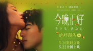 夫妻生活影片