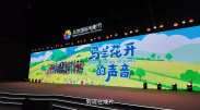 正在播放国产一区