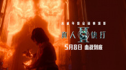国产农村妇女毛片精品久久麻豆