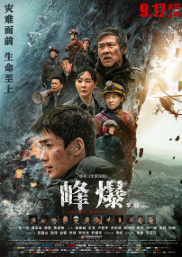 菠萝菠萝蜜高清免费视频6