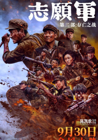 免费激活win7