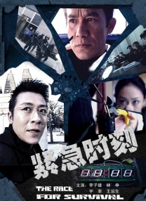 高实在是高