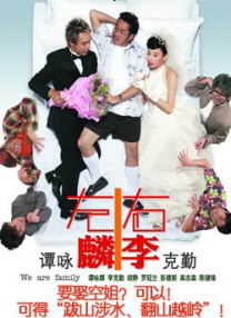 另类免费视频