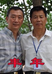 国产精品免费看久久久久