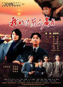 精品一区二区三区中文