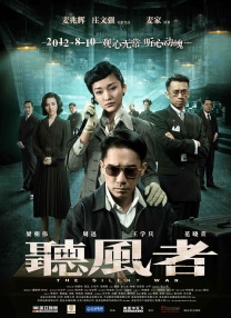 国产精品中文字幕在线观看