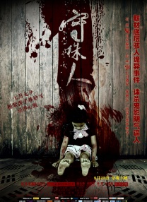 亚洲 视频 一区
