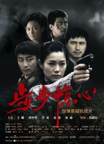 初恋-妈妈的男人