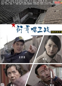 黄色国产电影