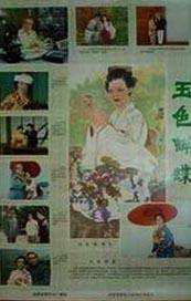 天天色淫