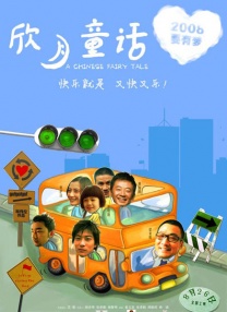 经典三级野外农村妇女