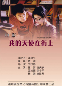 娇妻雯雯ktv系列小说