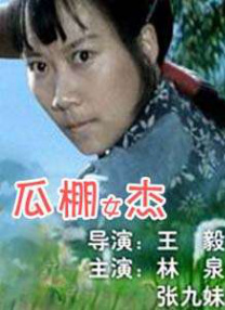 国内精品久久久久久西瓜色吧