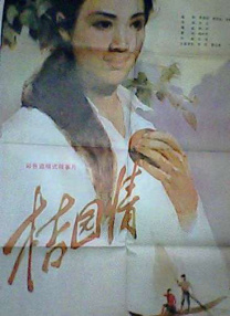 婷婷色香五月激情综合2020