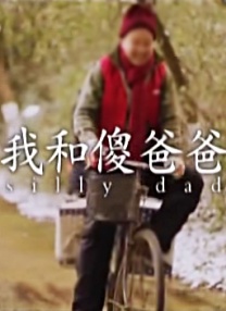 岳在做饭在下添好爽