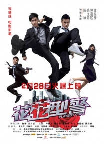 纲手鸣人泉水之战