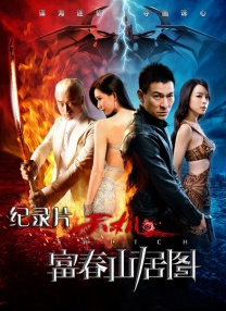 婷婷热