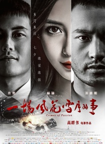 前辈的妻子