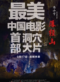 妻子她有外遇
