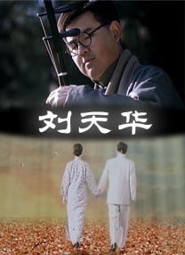 婷婷影视