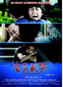 不知火舞h小游戏