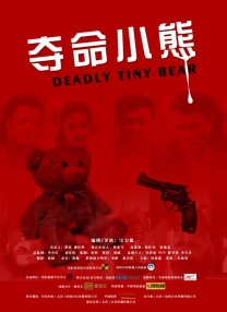 五月天爱爱视频