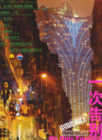 性生大片