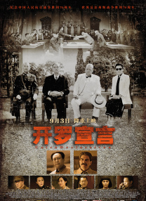亚洲欧美日韩在线一区二区三区