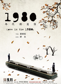 致命弯道8在线观看免费高清完整