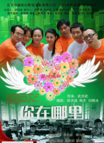 农村荡女淫春在线观看bd