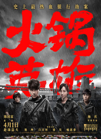 国产作爱网站