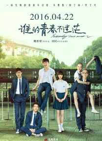 问答无用奸