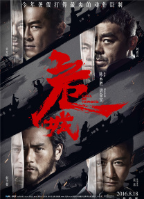 日韩欧美综合在线