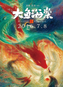精品韩国