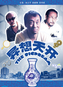 蜜桃国产