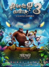 高清国产一区二区
