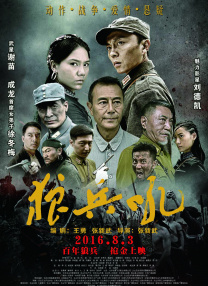 国产大片91精品免费观看不卡