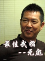 深爱激情成人