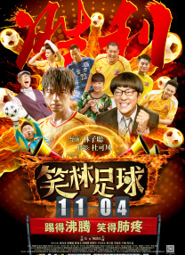 爱的旅行2