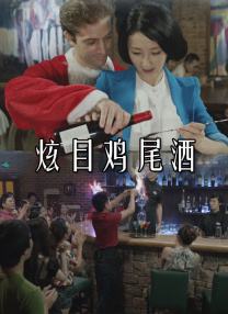 超高级国王游戏波多野结衣