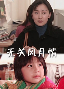 在胶囊旅馆里传递热量樱花免费