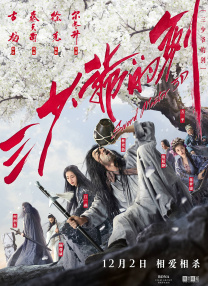 俺大哥的秘书