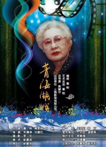 亚洲婷婷丁香