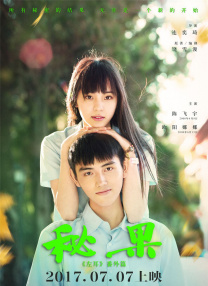 美女脱光全身