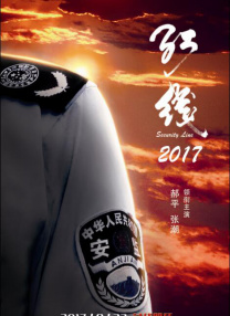 男女游戏